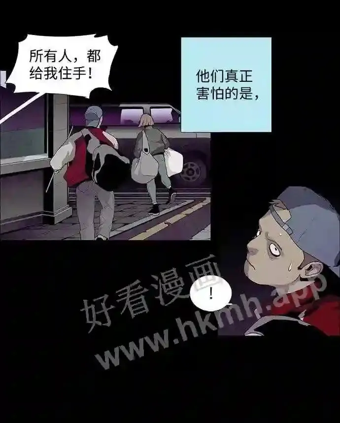 第29话 第16页