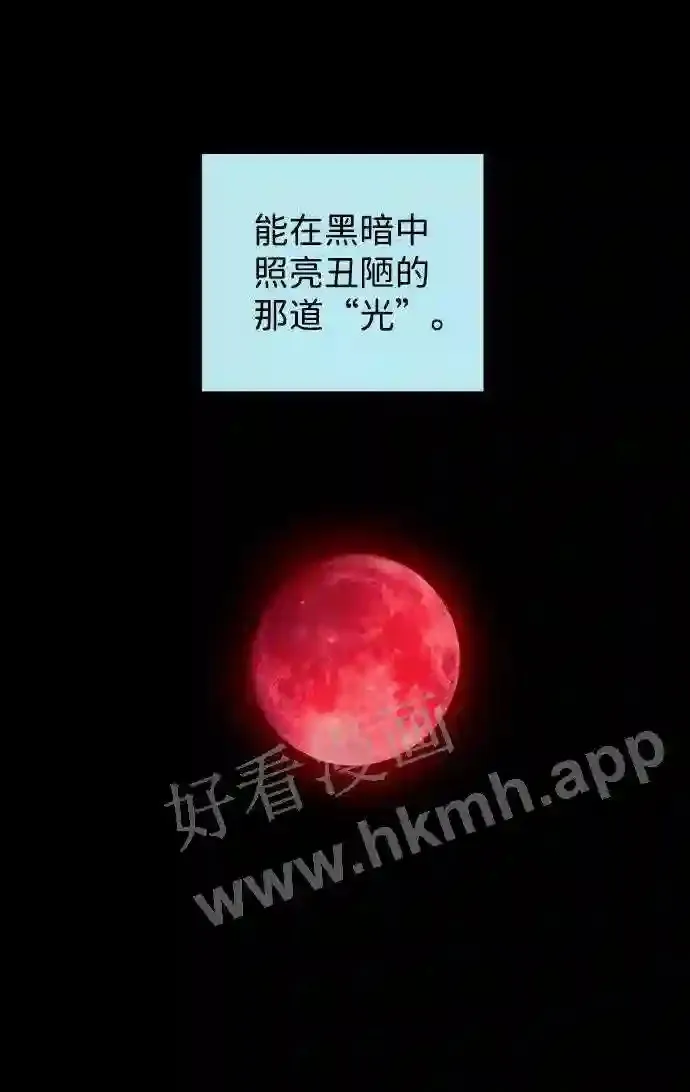 第29话 第17页