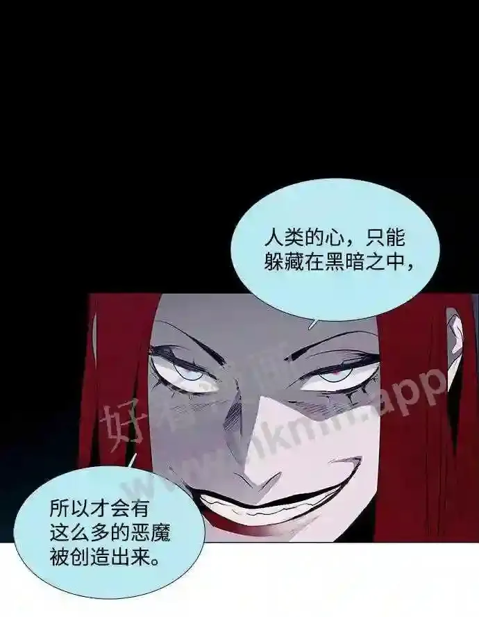 第29话 第18页