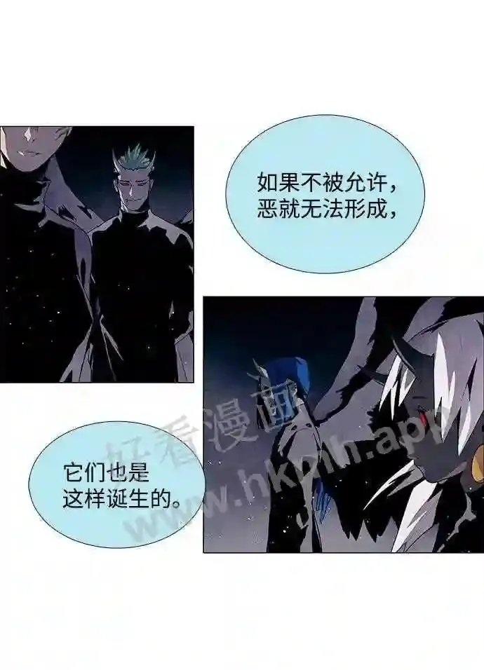 第29话 第19页