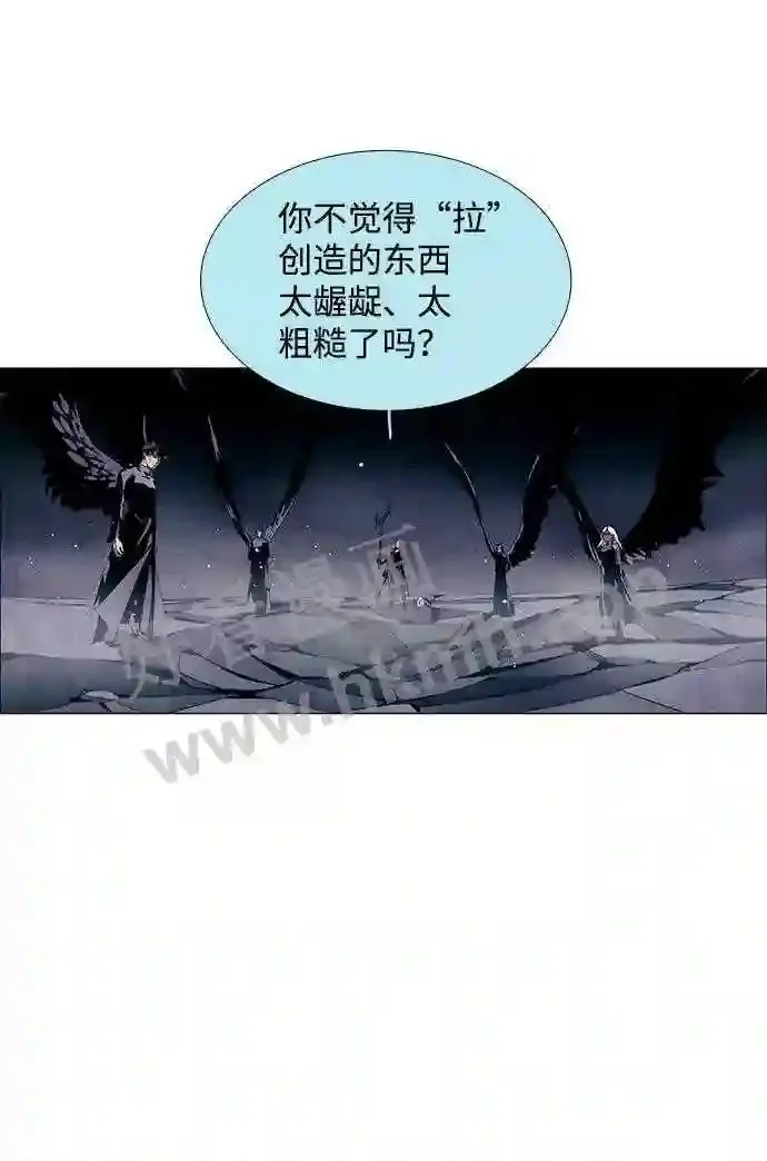 第29话 第20页