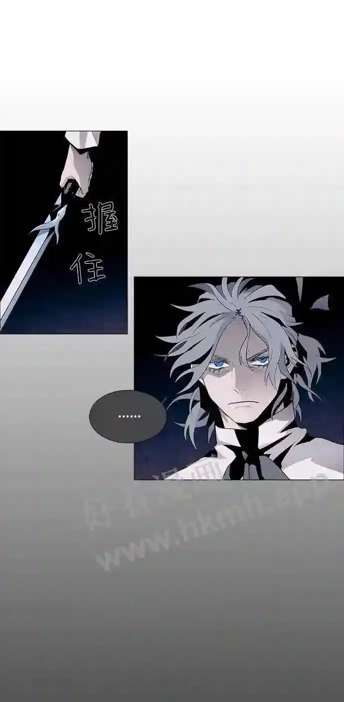 第29话 第21页