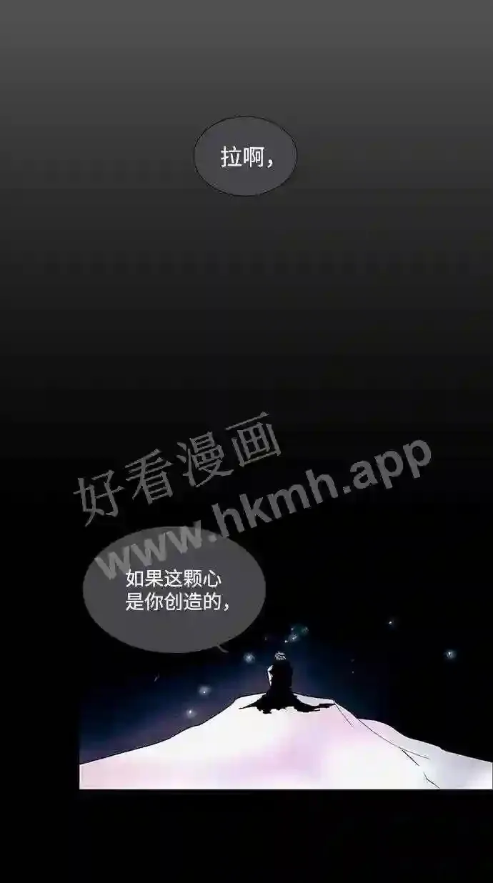 第29话 第22页