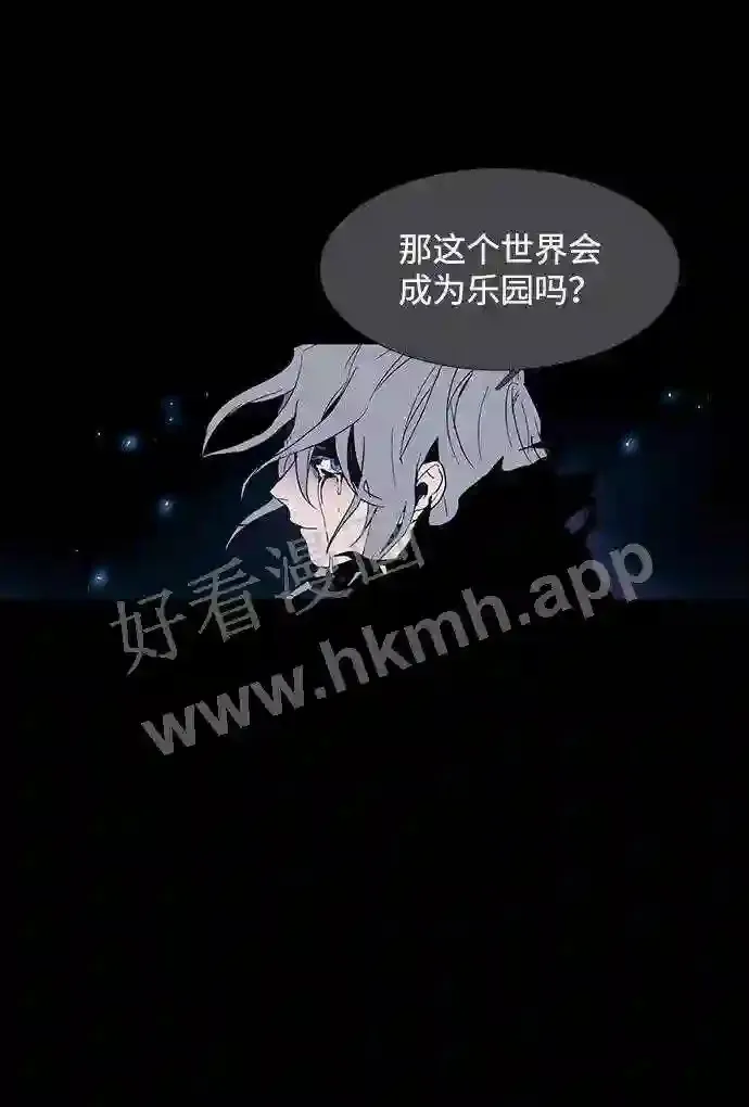 第29话 第23页