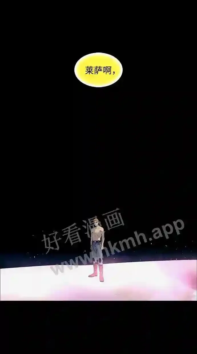 第29话 第24页