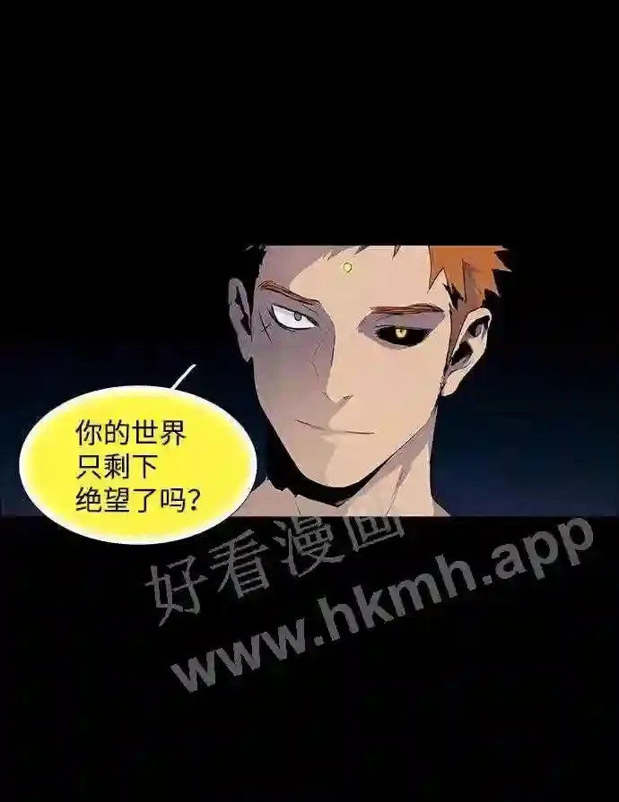 第29话 第25页