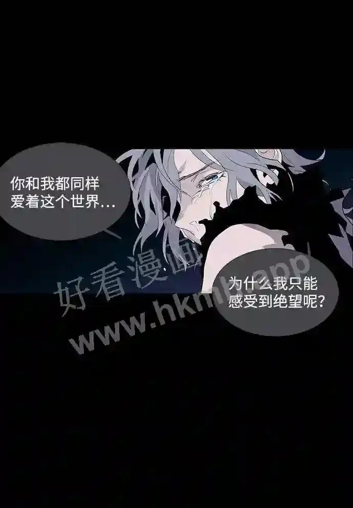 第29话 第26页