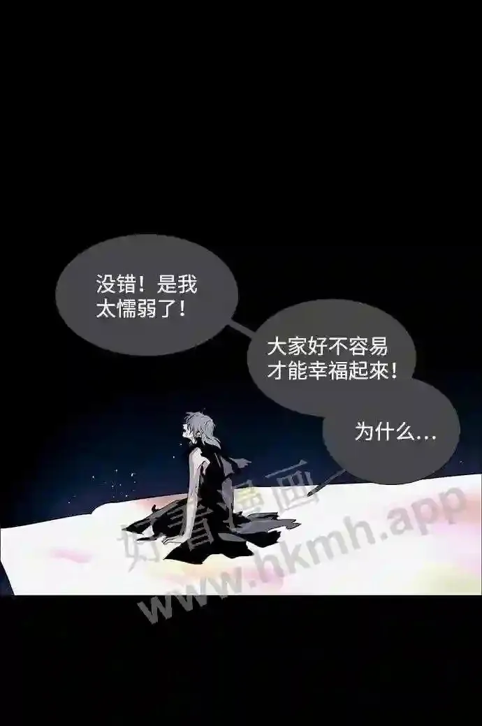 第29话 第27页