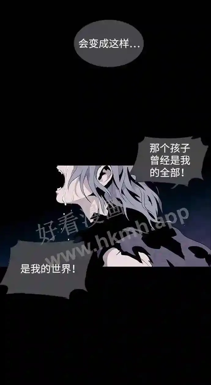 第29话 第28页
