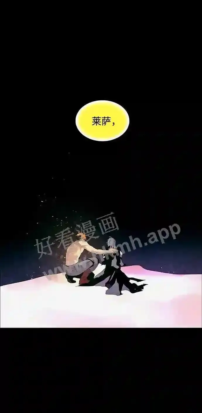 第29话 第29页