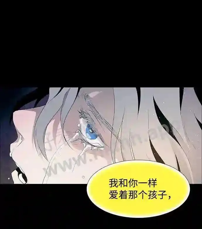 第29话 第30页
