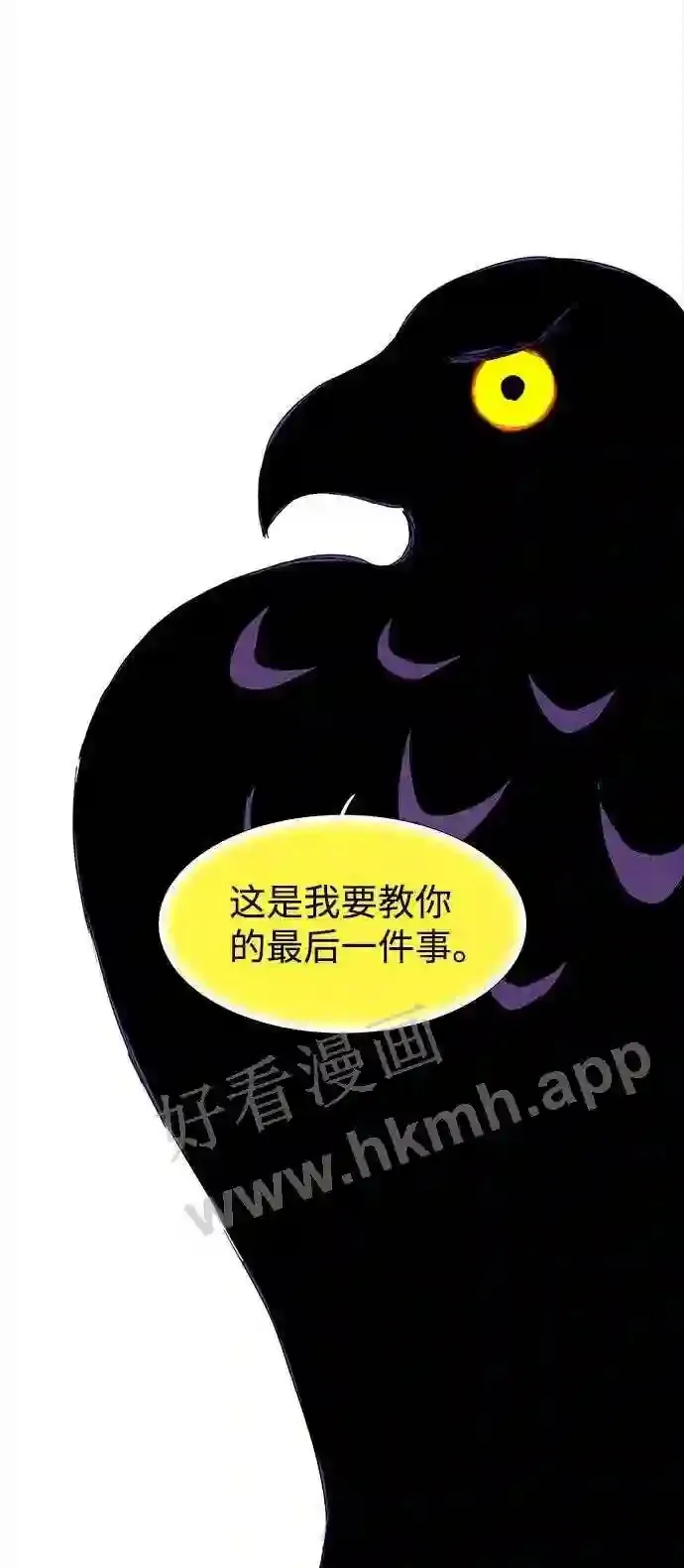 第29话 第34页