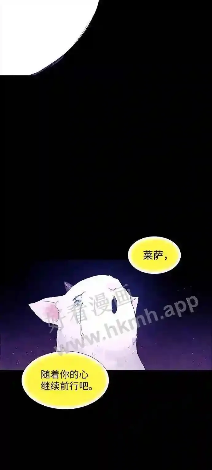 第29话 第35页