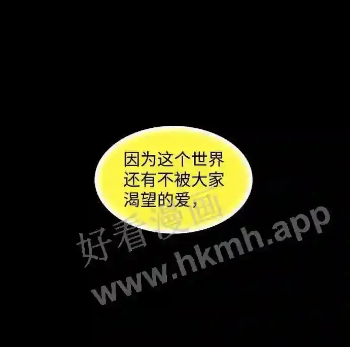 第29话 第36页