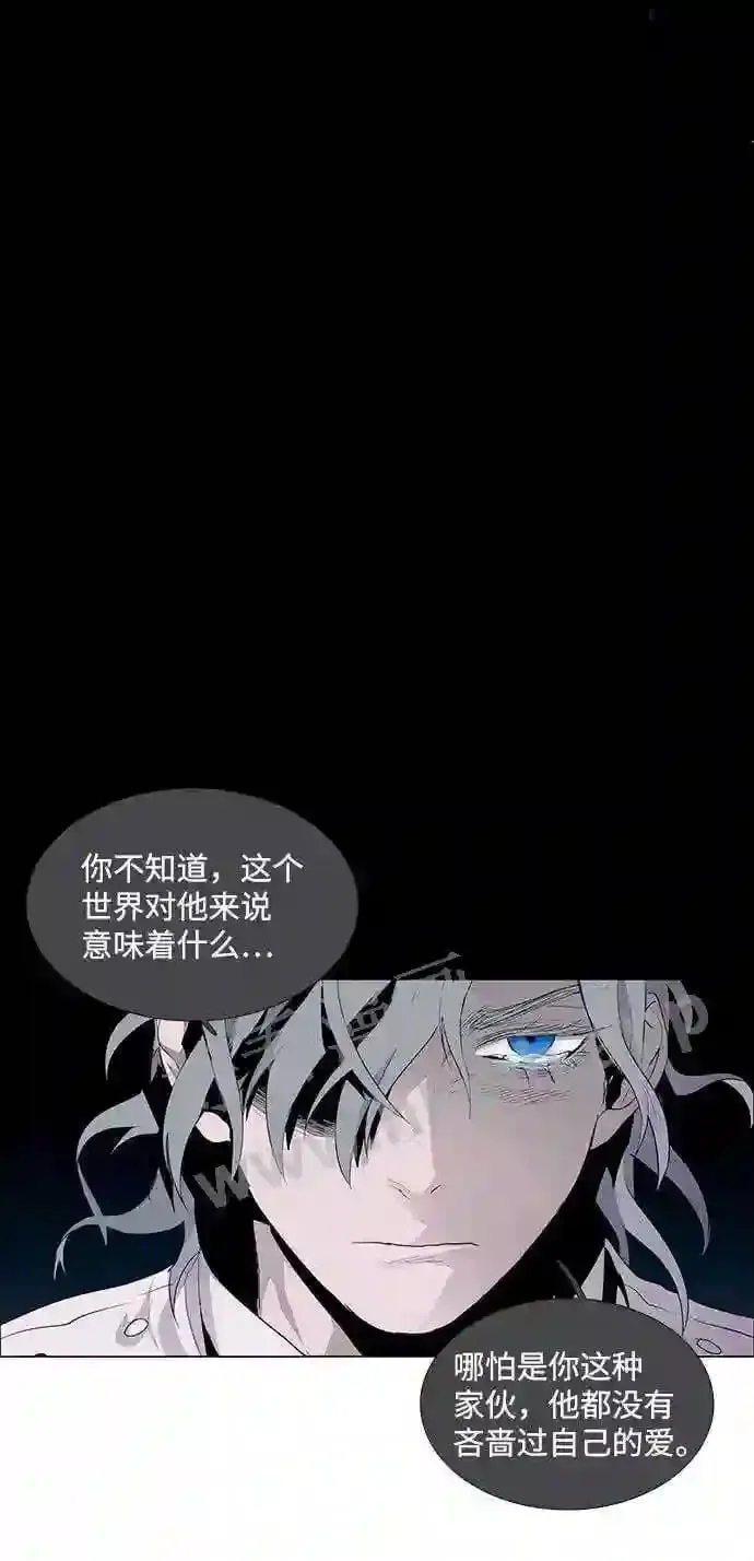 第29话 第38页