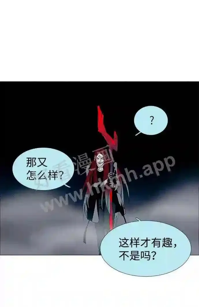 第29话 第39页