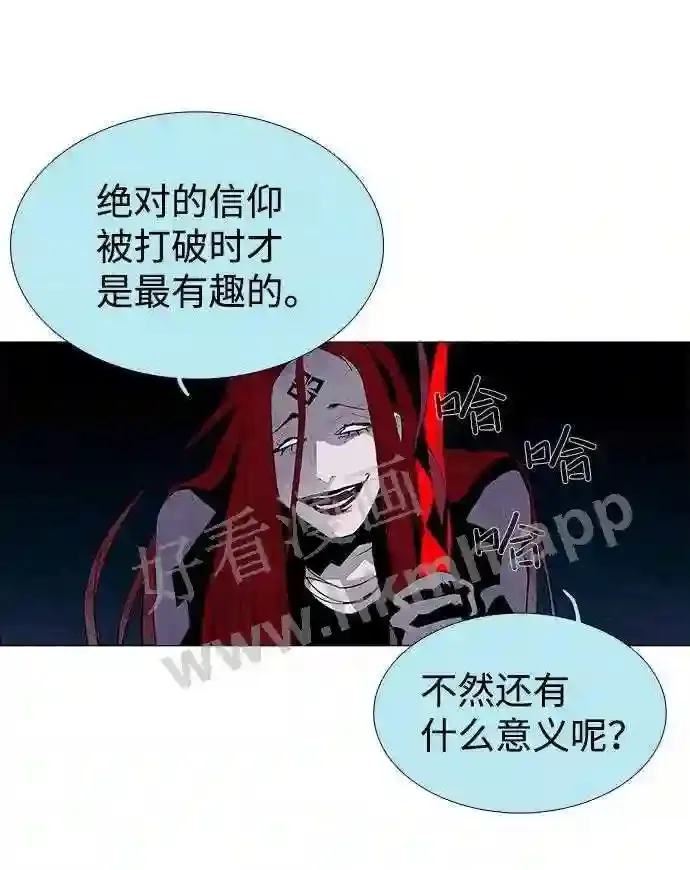 第29话 第40页