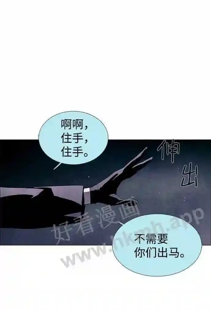 第29话 第43页