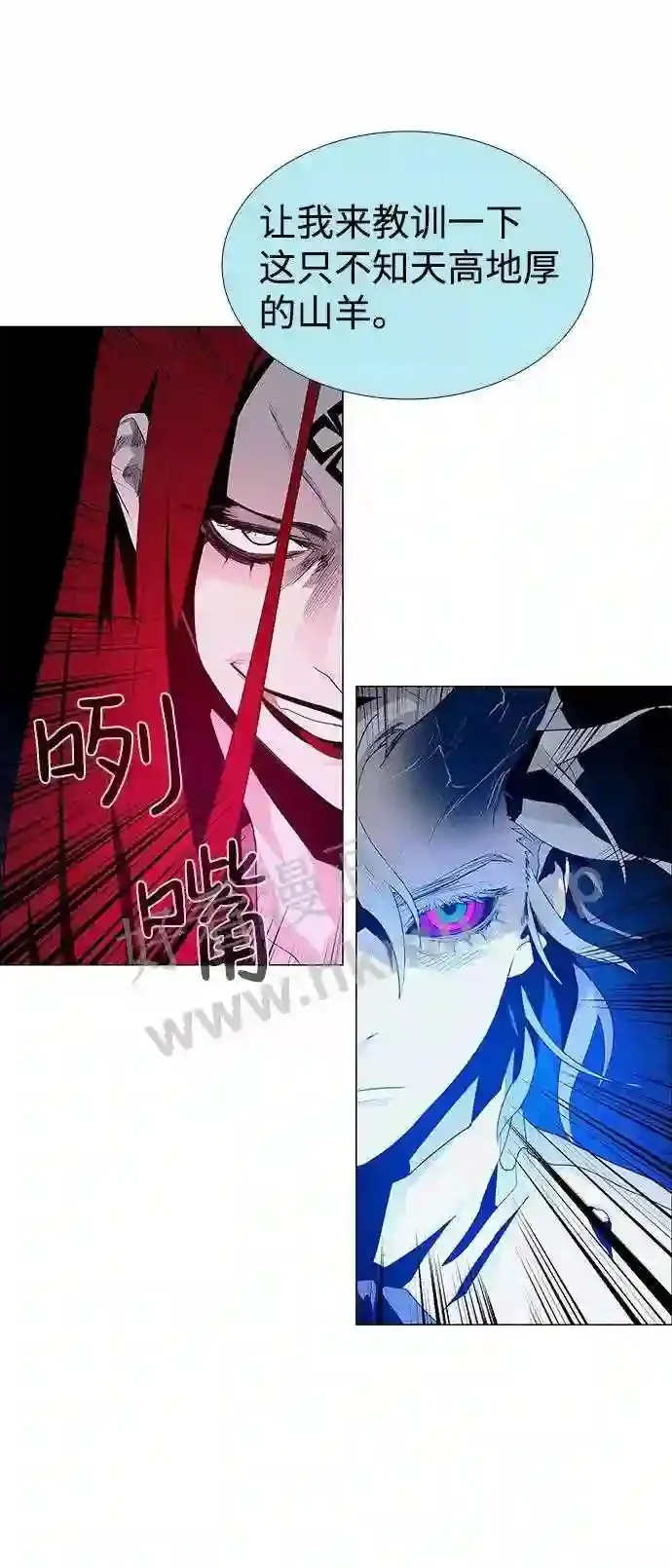 第29话 第44页