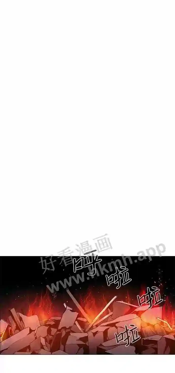 第29话 第45页
