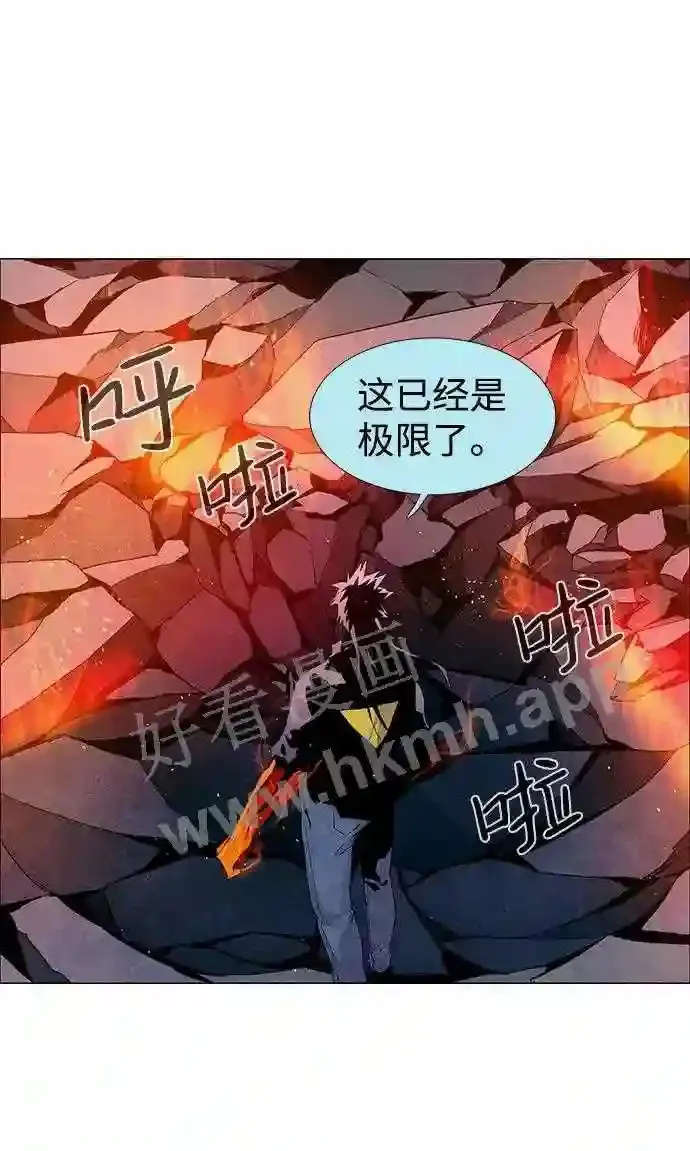 第29话 第46页