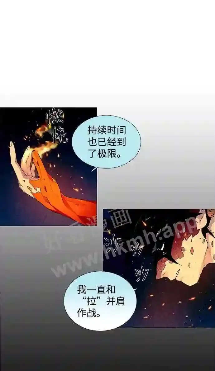 第29话 第47页