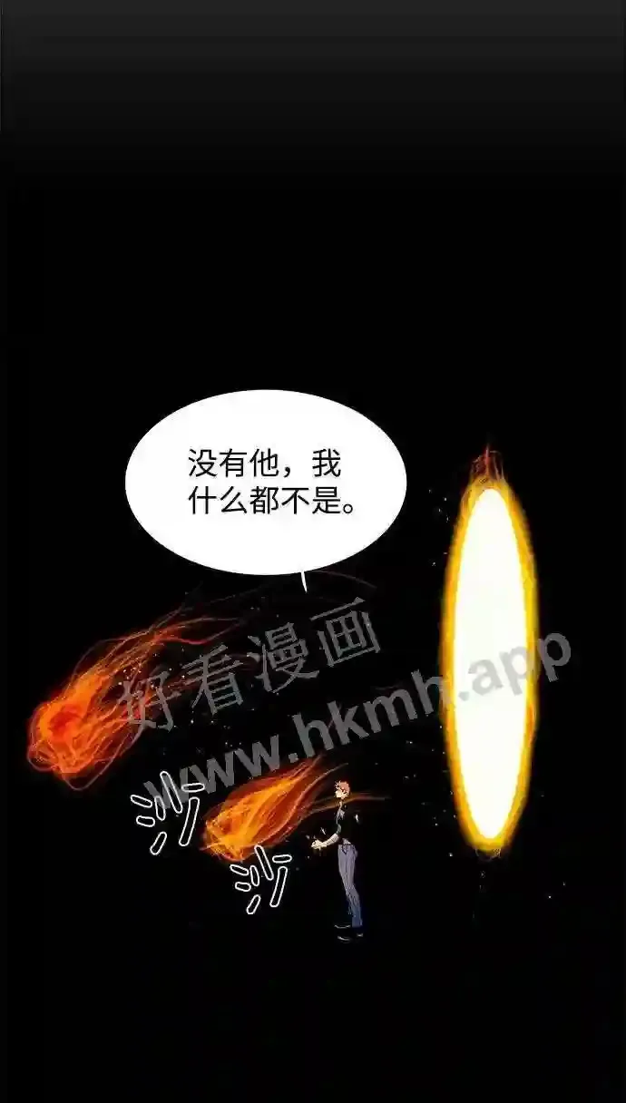 第29话 第48页