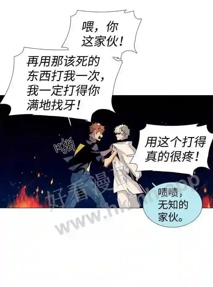 第29话 第50页