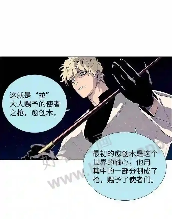 第29话 第52页