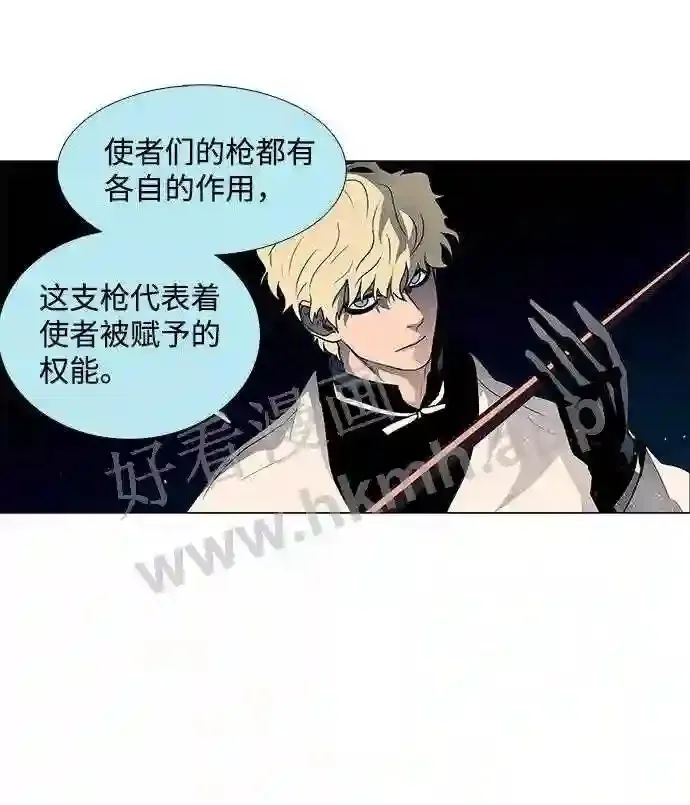 第29话 第54页