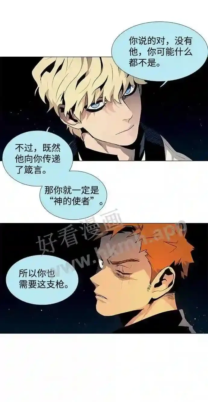 第29话 第55页