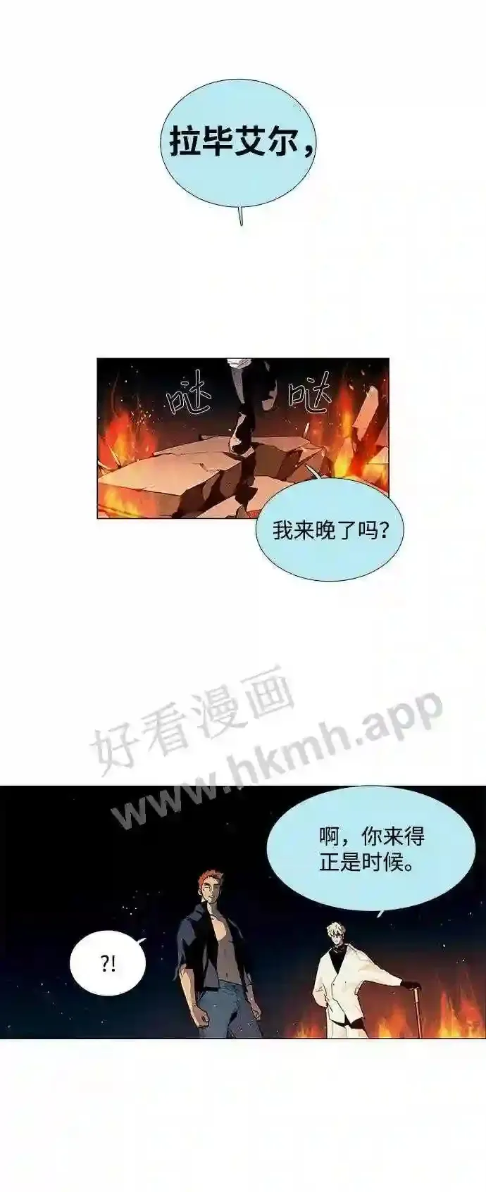 第29话 第56页