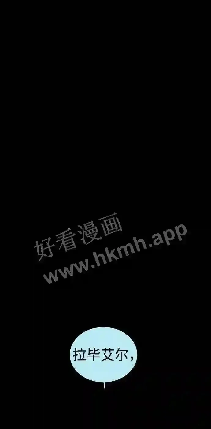 第29话 第60页