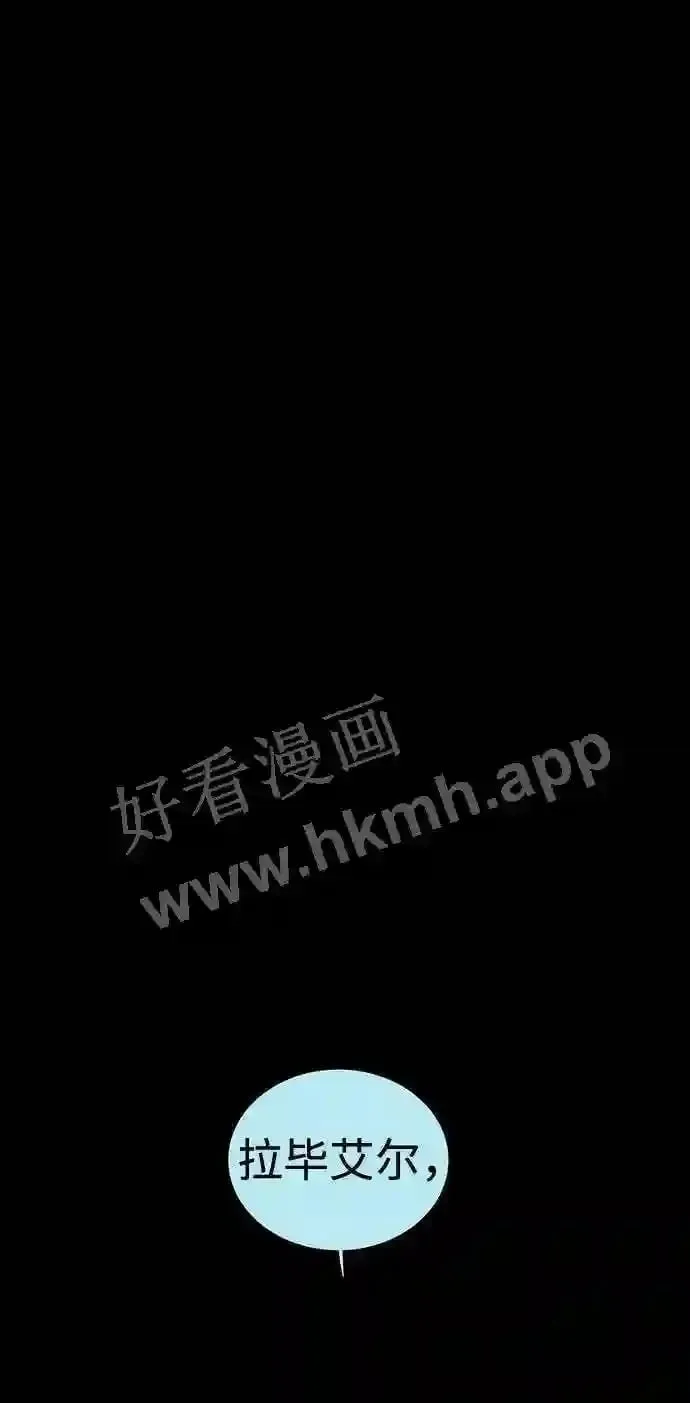 第30话 第2页