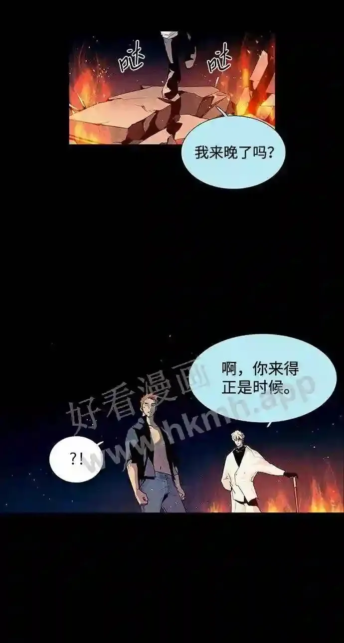 第30话 第3页