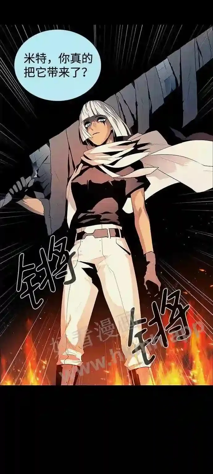 第30话 第4页