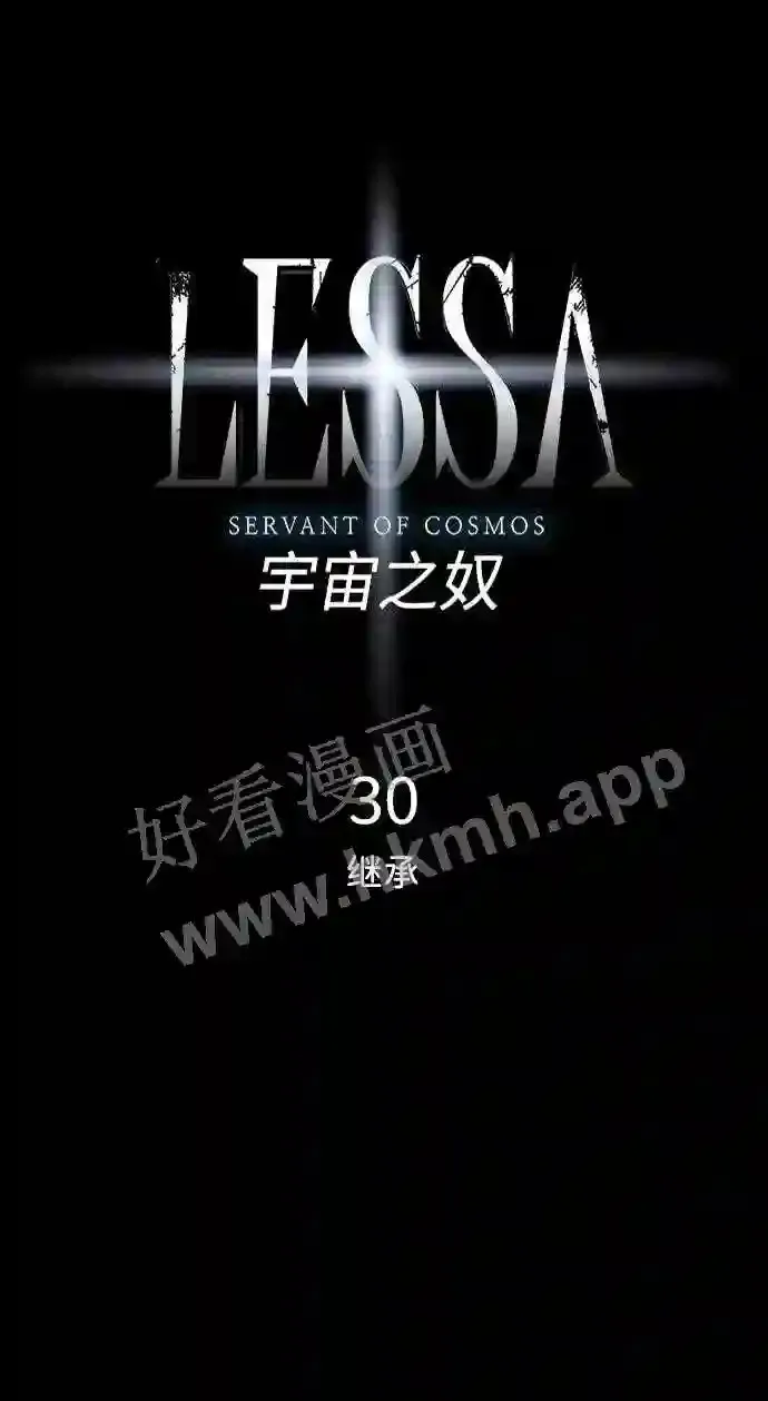 第30话 第6页