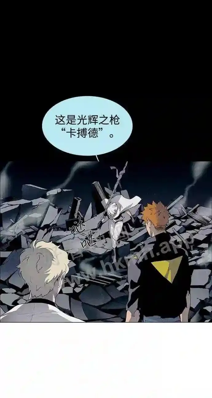第30话 第7页