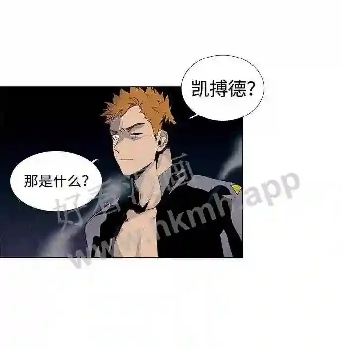 第30话 第8页
