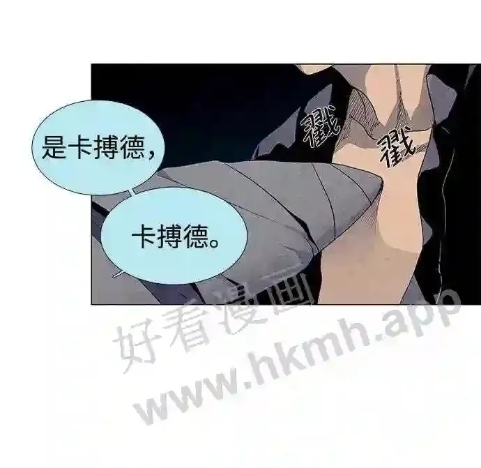 第30话 第9页