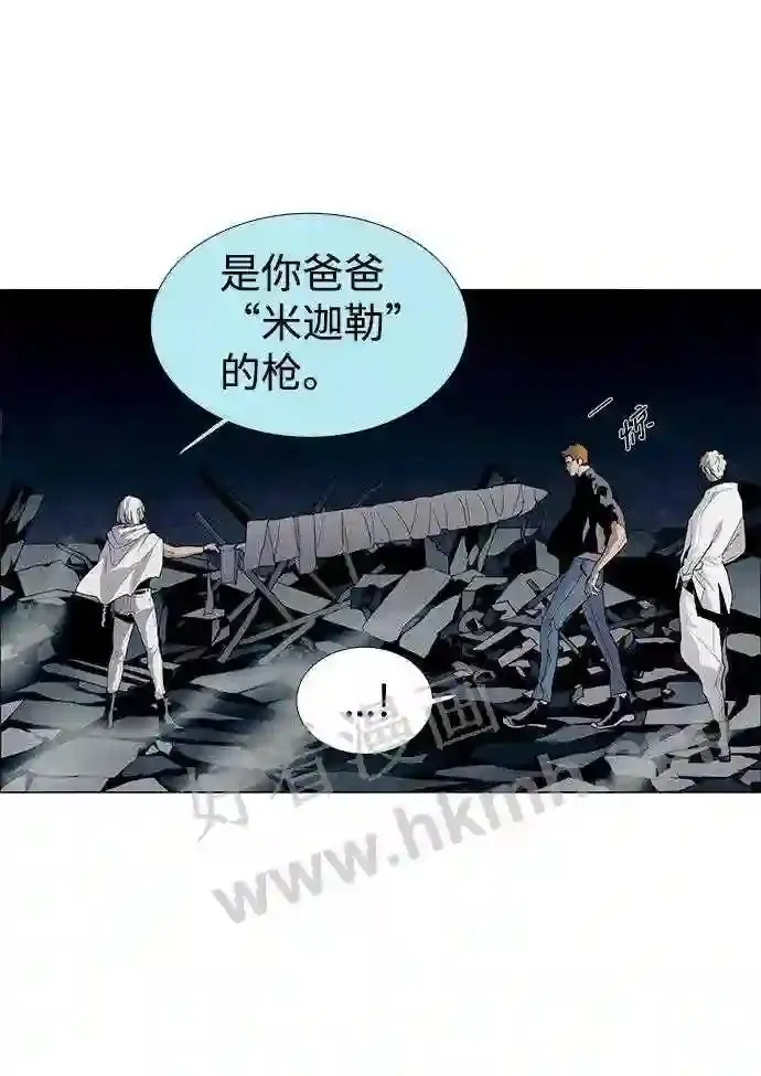 第30话 第10页