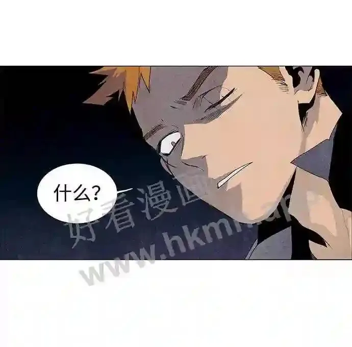 第30话 第11页