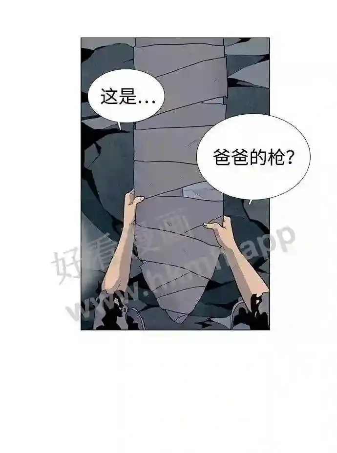 第30话 第12页