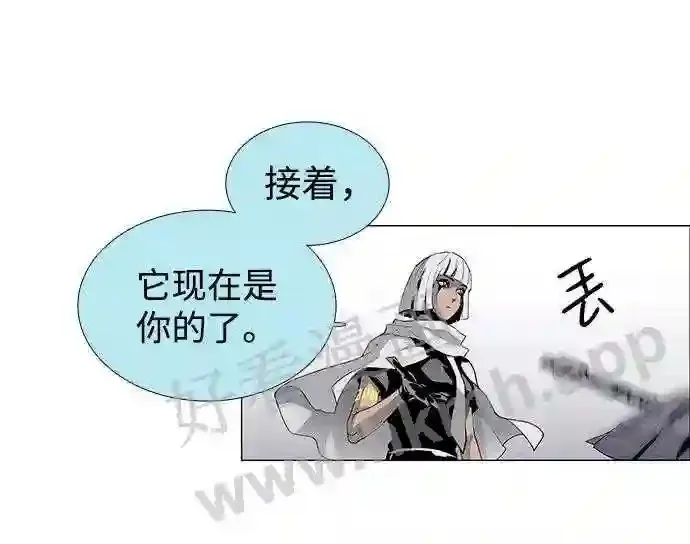 第30话 第13页