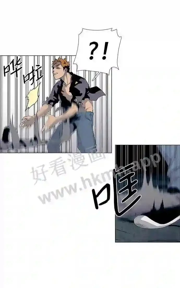 第30话 第14页