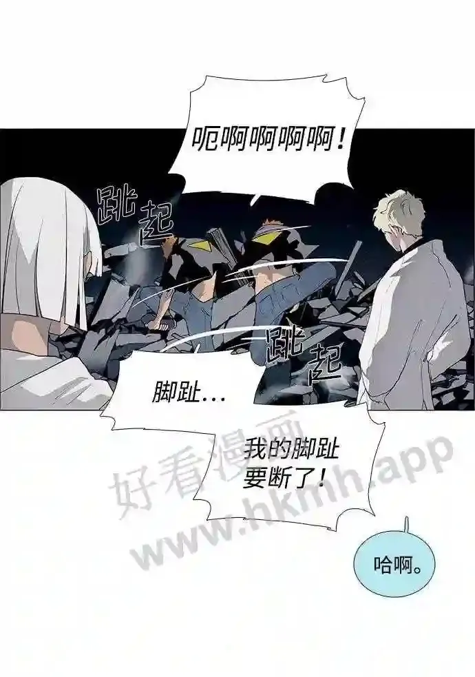 第30话 第15页