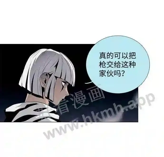 第30话 第16页
