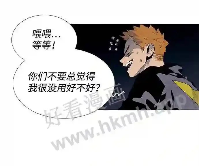 第30话 第17页