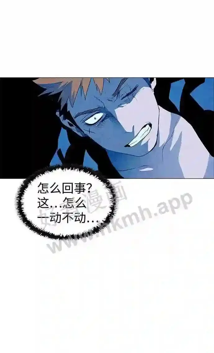 第30话 第20页