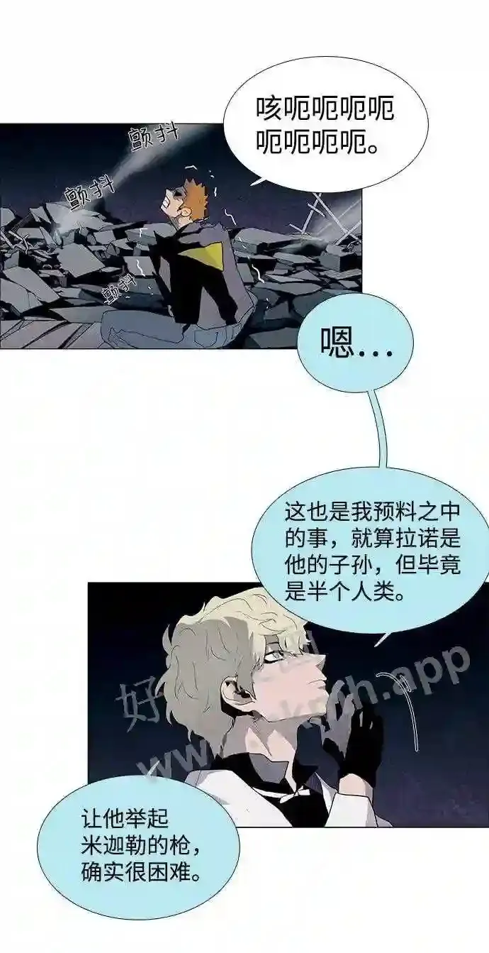 第30话 第21页